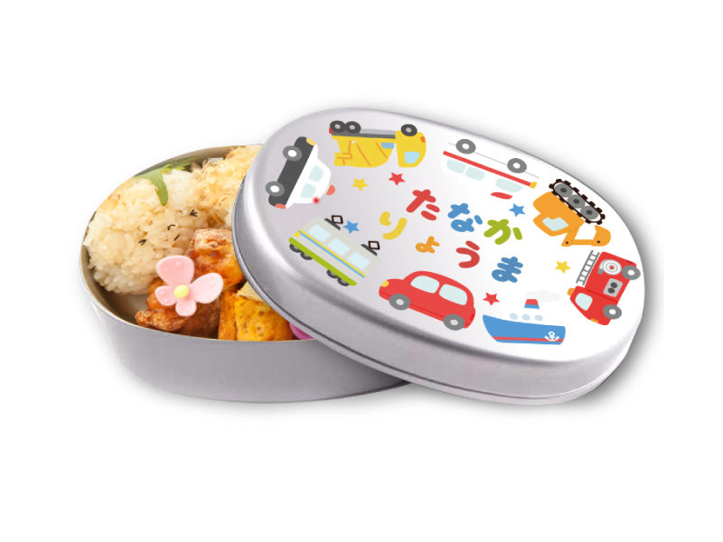 名入れアルミお弁当箱