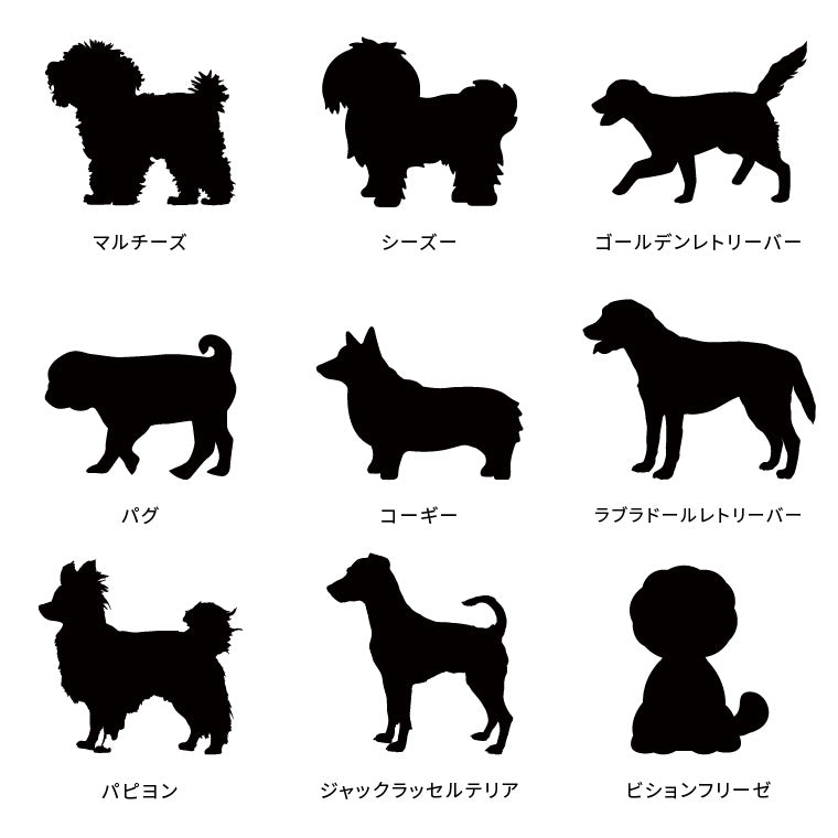名入れできる うちの子 お散歩バッグ (シルエット - 35犬種 - 6カラー)