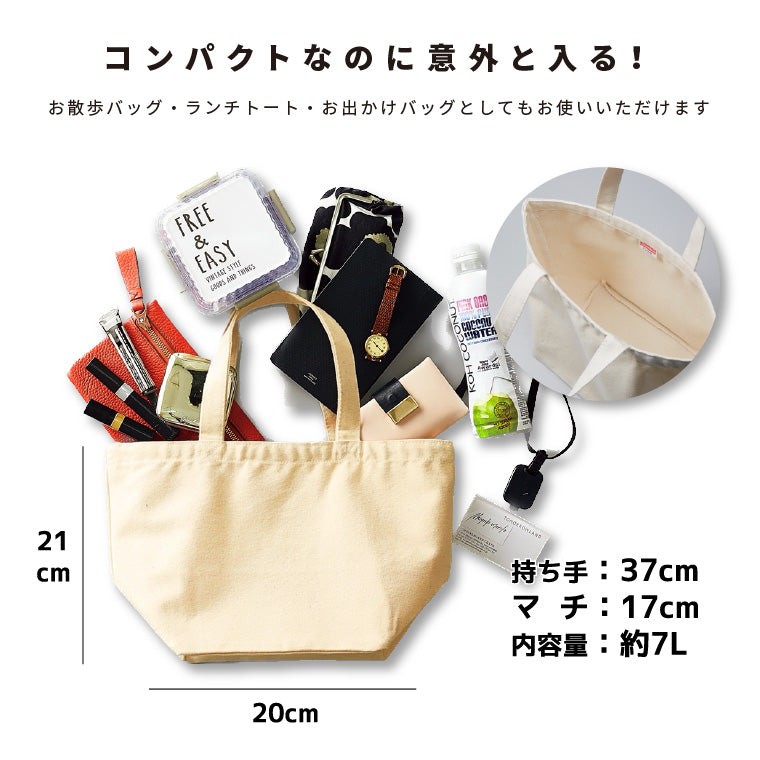 名入れできる うちの子 お散歩バッグ (シルエット - 35犬種 - 6カラー)