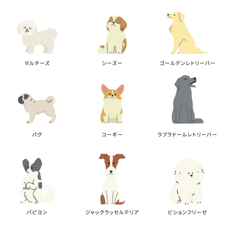 名入れできる うちの子 お散歩バッグ (35犬種 - 6カラー)