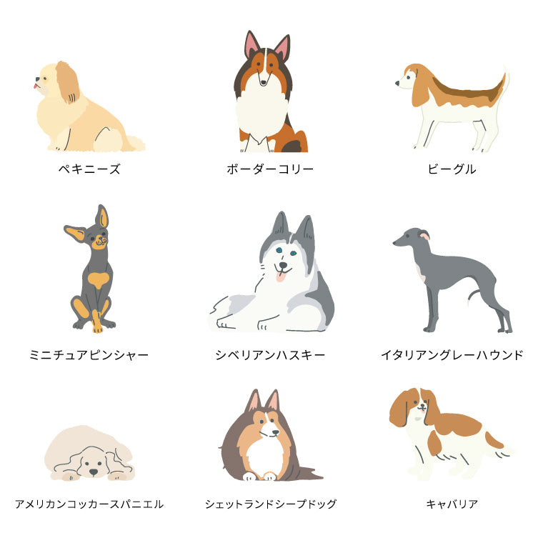 名入れできる うちの子 お散歩バッグ (35犬種 - 6カラー)