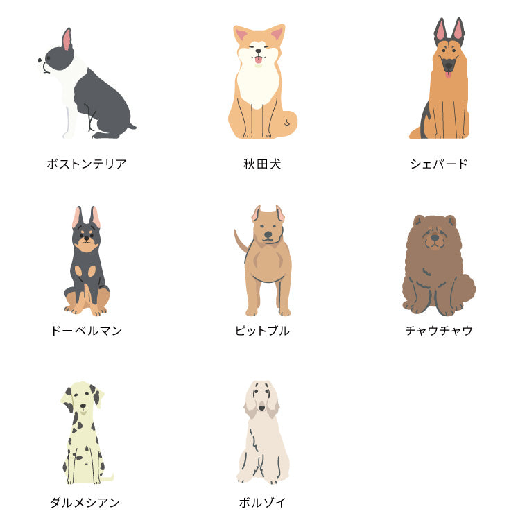 名入れできる うちの子 お散歩バッグ (35犬種 - 6カラー)