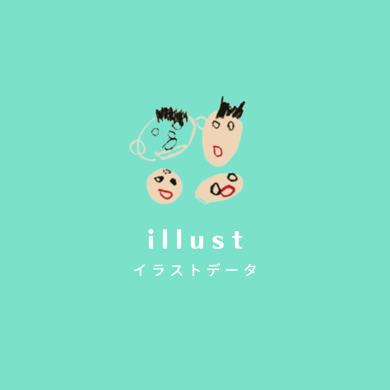 +500円でデータ納品(データ形式:JPG)を希望する