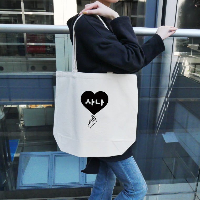 名入れ トートバッグ 選べるイラスト (全30デザイン - 2サイズ)