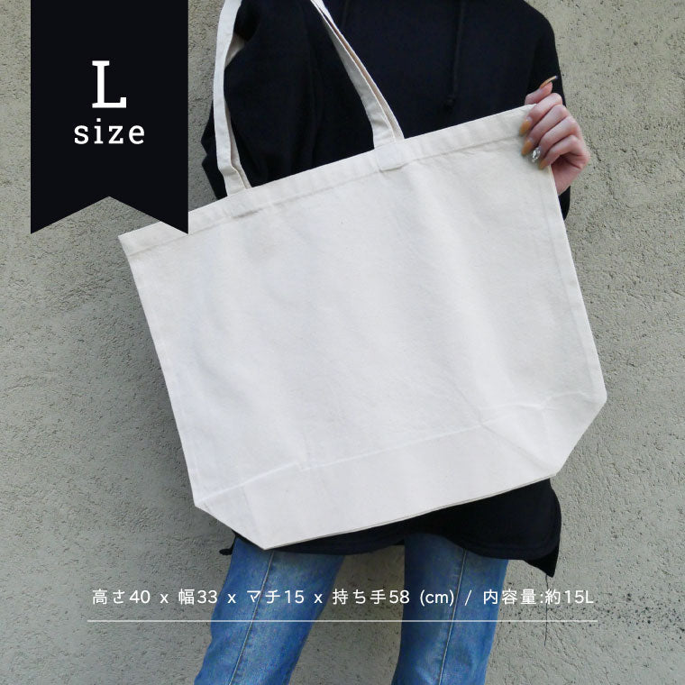 名入れ トートバッグ 選べるイラスト (全30デザイン - 2サイズ)