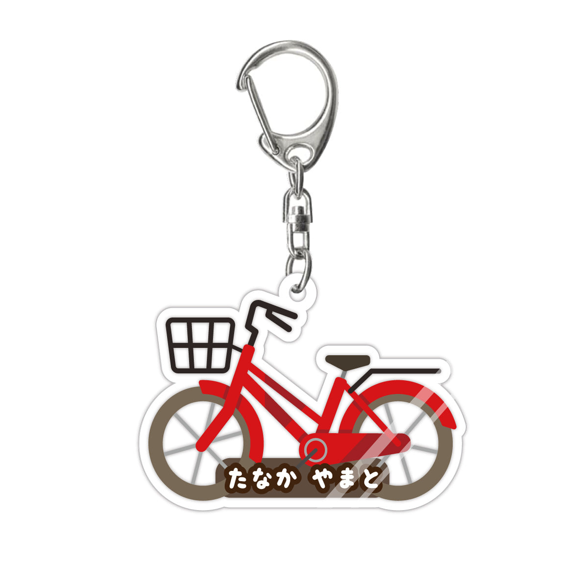 名入れ のりもの イラスト アクリルキーホルダー (全10デザイン - ストラップ3種)