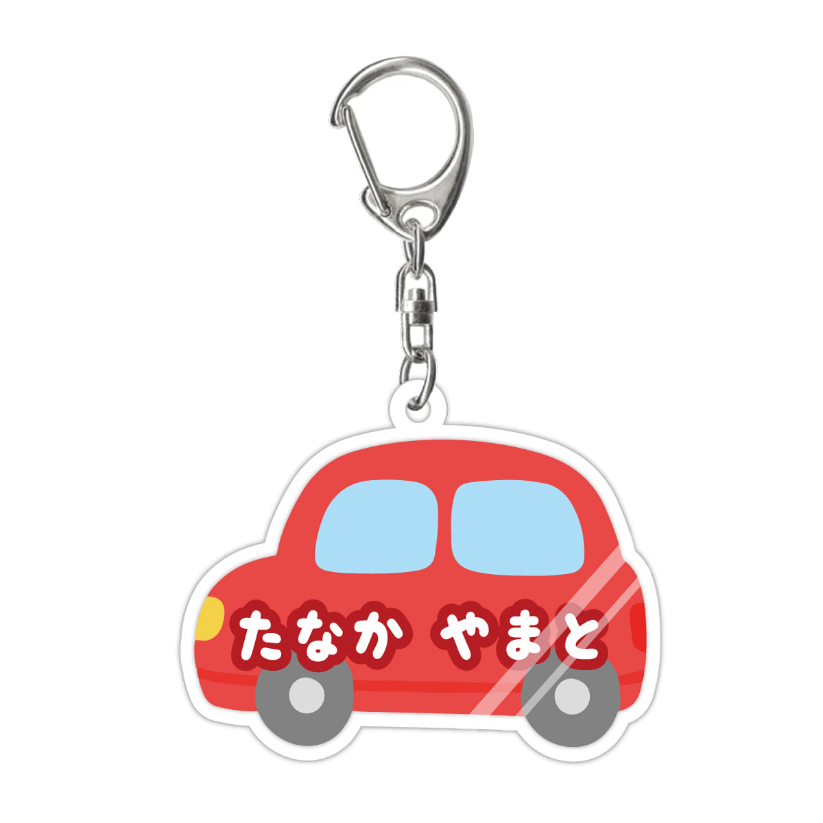 名入れ のりもの イラスト アクリルキーホルダー (全10デザイン - ストラップ3種)