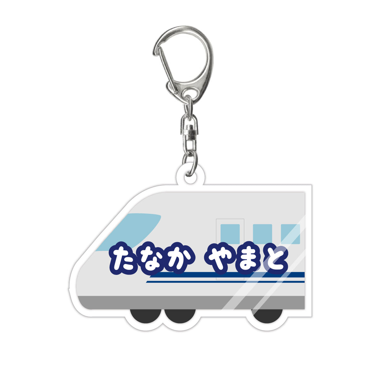 名入れ のりもの イラスト アクリルキーホルダー (全10デザイン - ストラップ3種)