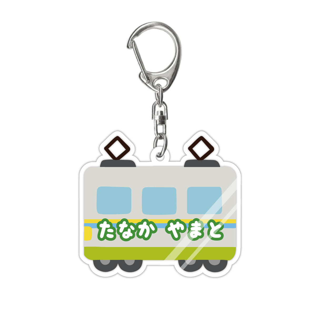 名入れ のりもの イラスト アクリルキーホルダー (全10デザイン - ストラップ3種)