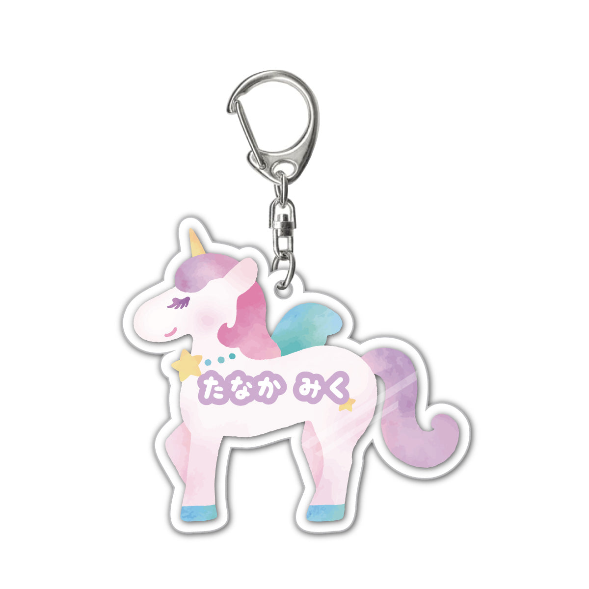 名入れ ユニコーン アクリルキーホルダー