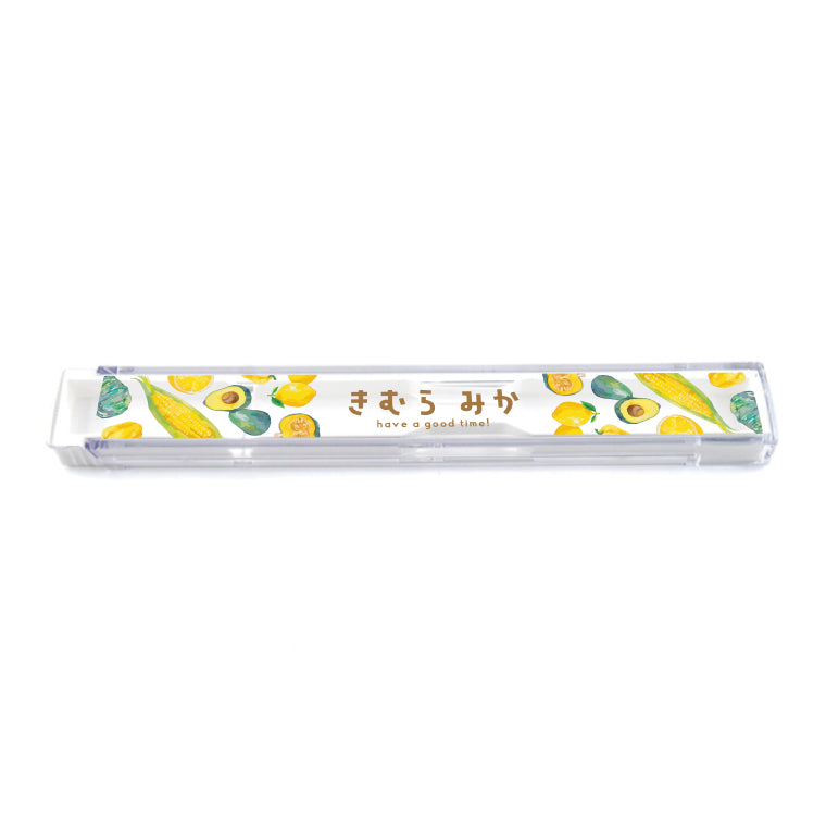 名入れできる お箸ケース (野菜 イラスト - オリジナルデザイン)