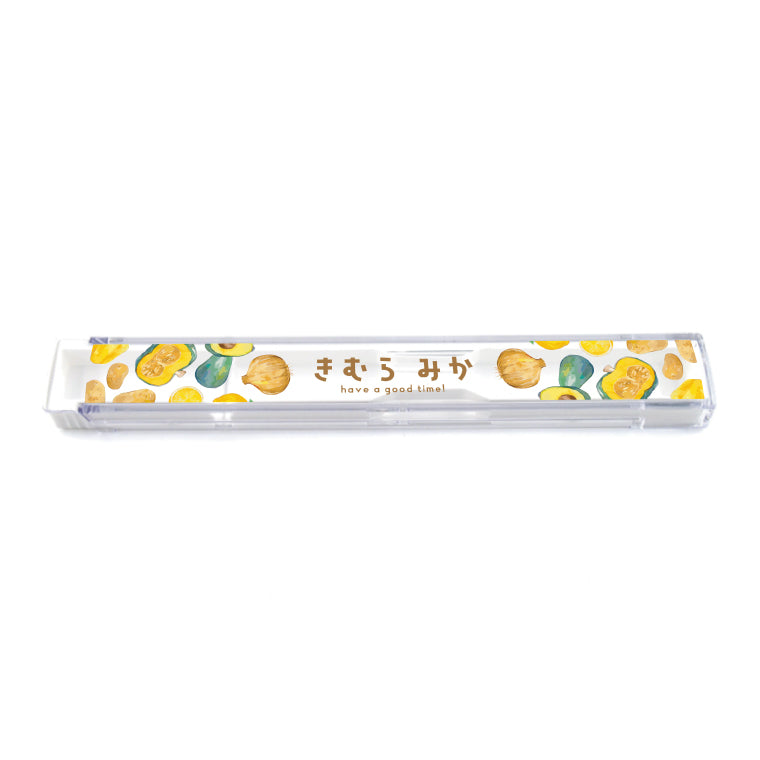 名入れできる お箸ケース (野菜 イラスト - オリジナルデザイン)