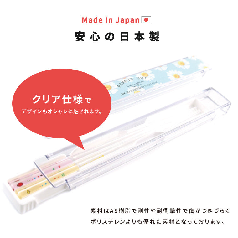 名入れできる お箸ケース (恐竜 きょうりゅう - オリジナルデザイン).