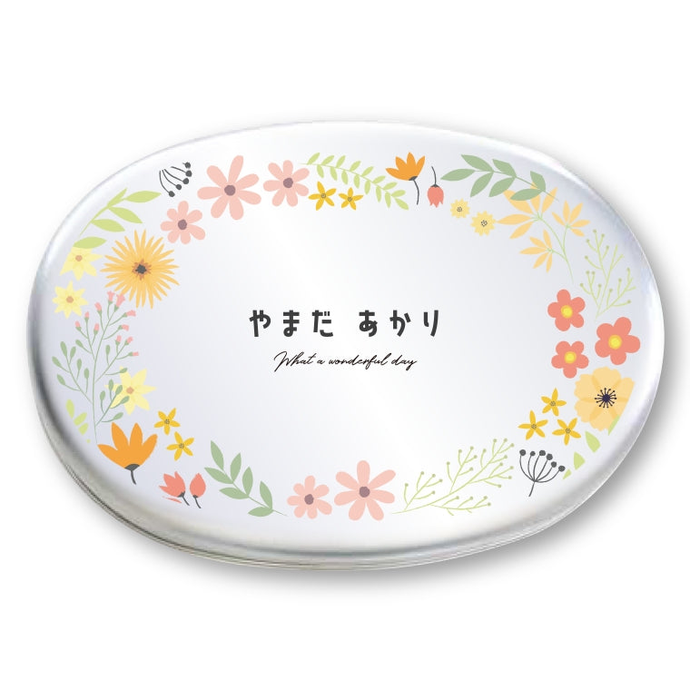 名入れできる アルミ お弁当箱 (花柄 イラスト - オリジナルデザイン).