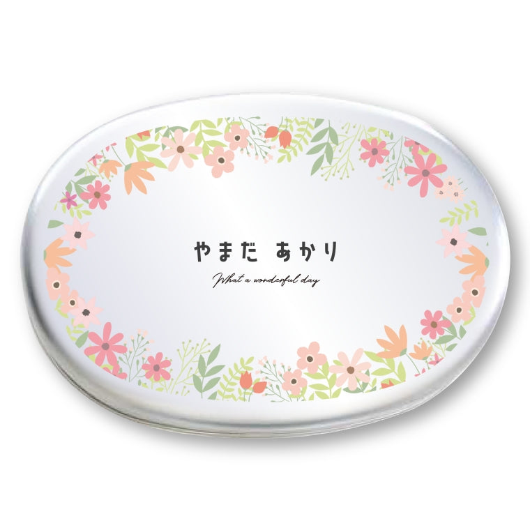 名入れできる アルミ お弁当箱 (花柄 イラスト - オリジナルデザイン).