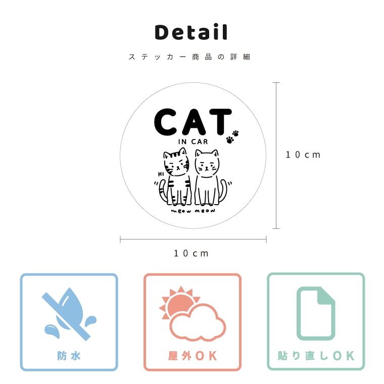 カーステッカー Cat In Car (A-Goods+ オリジナルデザイン).