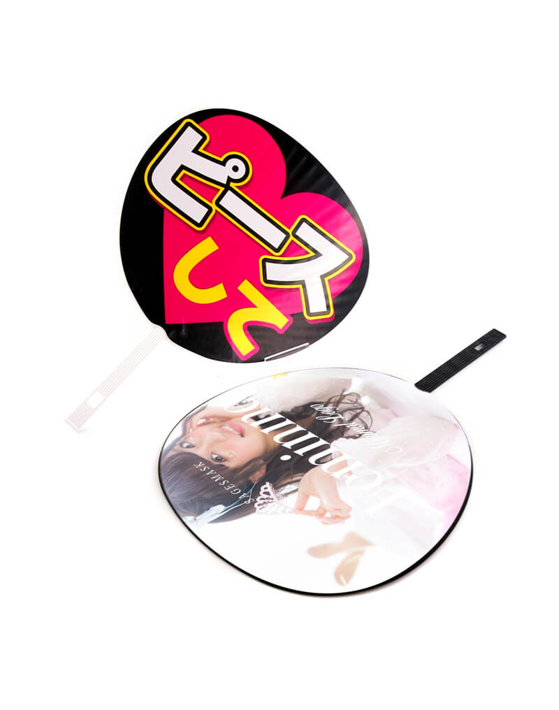 応援うちわ (両面印刷可能) .