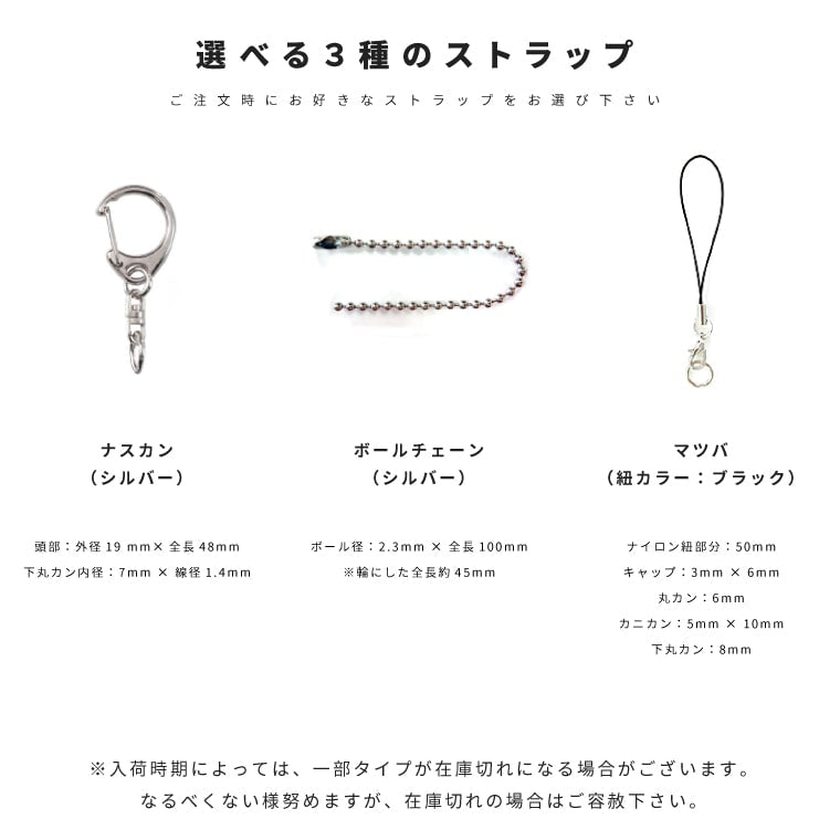 名入れ はたらくのりもの アクリルキーホルダー (全10デザイン