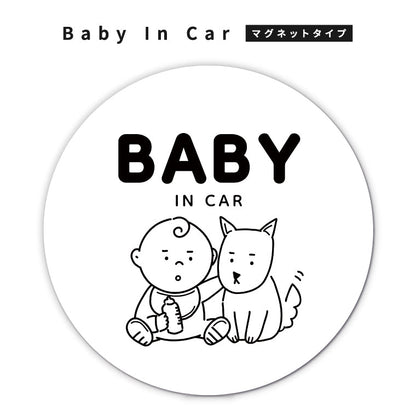 カーマグネット Baby In Car (A-Goods+ オリジナルデザイン).