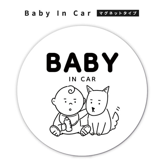 カーマグネット Baby In Car (A-Goods+ オリジナルデザイン).