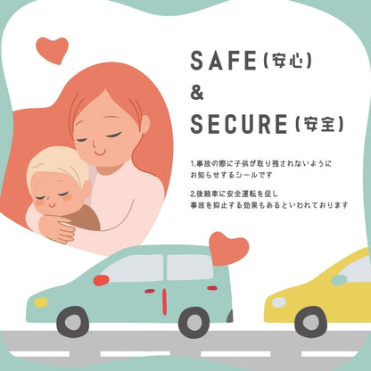 カーステッカー Child / Baby In Car (A-Goods+ オリジナルデザイン).