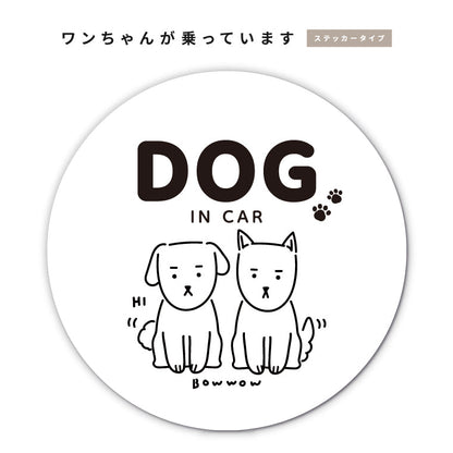 カーステッカー Dog In Car (A-Goods+ オリジナルデザイン).