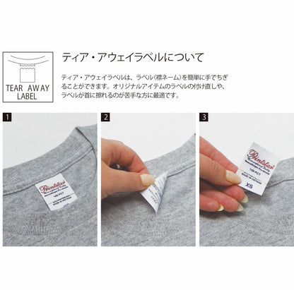 クルーネック Tシャツ (ヘビーウェイト - 5.6オンス - Printstar 00085-CVT).